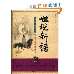 Image du vendeur pour Shi (Paperback)(Chinese Edition) mis en vente par liu xing