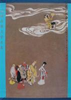 Imagen del vendedor de Journey to the West (hardcover) (Hardcover)(Chinese Edition) a la venta por liu xing