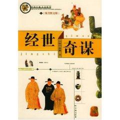 Seller image for by Shiqi seek (with special graphic Edition) (Paperback)(Chinese Edition) for sale by liu xing