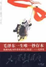 Imagen del vendedor de large Shundi Rereading (paperback)(Chinese Edition) a la venta por liu xing