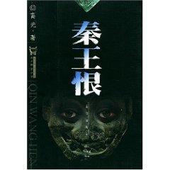 Immagine del venditore per king hate (paperback)(Chinese Edition) venduto da liu xing