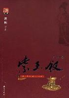 Seller image for Purple Hairpin (paperback)(Chinese Edition) for sale by liu xing