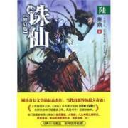 Seller image for 6 (Revised Edition) (Paperback)(Chinese Edition) for sale by liu xing