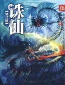 Seller image for 5 (Revised Edition) (Paperback)(Chinese Edition) for sale by liu xing