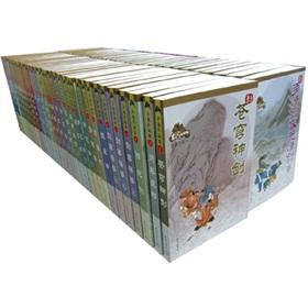 Bild des Verkufers fr Gu portfolio 1-66 (Graphics Collection) (The set of 66 volumes) (Paperback)(Chinese Edition) zum Verkauf von liu xing