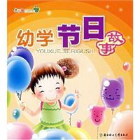 Imagen del vendedor de young school legend (paperback)(Chinese Edition) a la venta por liu xing