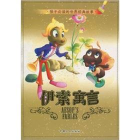 Seller image for Iraq Cable Fable (Paperback)(Chinese Edition) for sale by liu xing