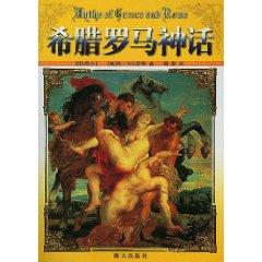 Immagine del venditore per Greek and Roman Mythology (Illustrated) (Paperback)(Chinese Edition) venduto da liu xing