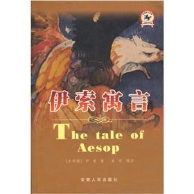 Image du vendeur pour Aesop s Fables (Paperback)(Chinese Edition) mis en vente par liu xing