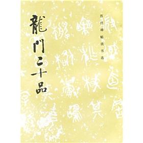 Immagine del venditore per gantry Twenty Commodities (Paperback)(Chinese Edition) venduto da liu xing