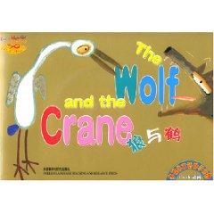 Immagine del venditore per Wolf and the Crane (with CD-ROM) (Paperback)(Chinese Edition) venduto da liu xing