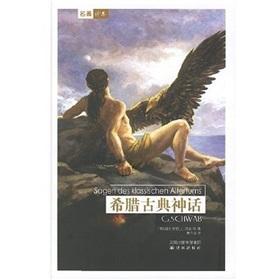 Immagine del venditore per Greek classical mythology (hardcover) (Hardcover)(Chinese Edition) venduto da liu xing