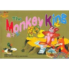 Immagine del venditore per monkey king (1 with VCD CD-ROM) (Paperback)(Chinese Edition) venduto da liu xing