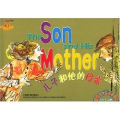 Immagine del venditore per son and his mother (with VCD discs 1) (Paperback)(Chinese Edition) venduto da liu xing