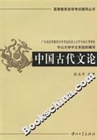 Seller image for Folk Literature (Paperback)(Chinese Edition) for sale by liu xing