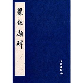 Immagine del venditore per Cuan (paperback)(Chinese Edition) venduto da liu xing