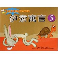 Immagine del venditore per Aesop s Fables 5 (of 5) (with CD-ROM) (Paperback)(Chinese Edition) venduto da liu xing