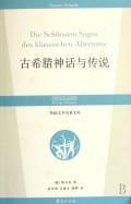Seller image for Ancient Greek Mythology and Legend (Paperback)(Chinese Edition) for sale by liu xing