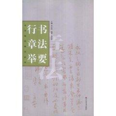 Image du vendeur pour Script Examples tricks (paperback)(Chinese Edition) mis en vente par liu xing