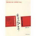 Seller image for dear teacher Confucius (Paperback)(Chinese Edition) for sale by liu xing