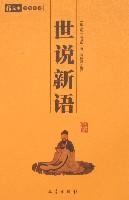 Imagen del vendedor de Shi (Paperback)(Chinese Edition) a la venta por liu xing