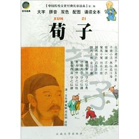 Immagine del venditore per Zi (phonetic characters read all of the color with map) (Paperback)(Chinese Edition) venduto da liu xing