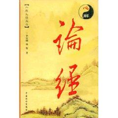 Immagine del venditore per solution of the heart by (Paperback)(Chinese Edition) venduto da liu xing