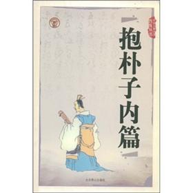 Image du vendeur pour hold Putz the articles (paperback)(Chinese Edition) mis en vente par liu xing