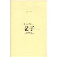 Seller image for all the wonderful door: I (Paperback)(Chinese Edition) for sale by liu xing