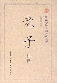 Immagine del venditore per I Explanatory Note (Paperback)(Chinese Edition) venduto da liu xing