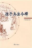 Seller image for Art of this release (Traditional) (Paperback)(Chinese Edition) for sale by liu xing