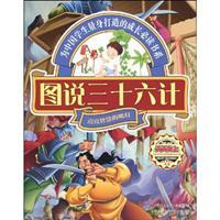 Immagine del venditore per drawings thirty six dollars (paperback)(Chinese Edition) venduto da liu xing