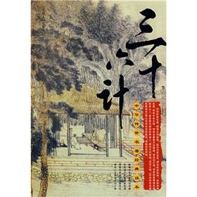 Imagen del vendedor de 36 dollars ( paperback)(Chinese Edition) a la venta por liu xing