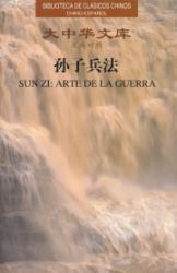 Seller image for Art of War (Chinese Western control) (hardcover)(Chinese Edition) for sale by liu xing