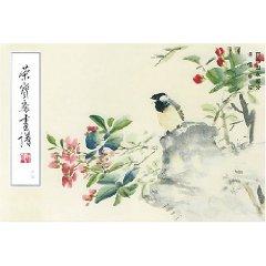 Immagine del venditore per Rongbaozhai book Spectrum 64: Bird Landscape section (paperback)(Chinese Edition) venduto da liu xing