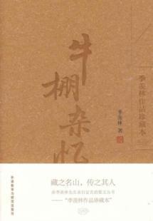 Seller image for bullpen Shih (Paperback)(Chinese Edition) for sale by liu xing