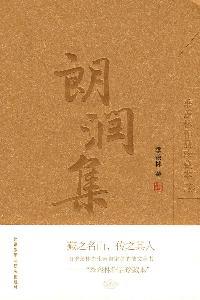 Seller image for Long Run set (paperback)(Chinese Edition) for sale by liu xing