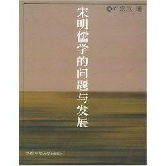 Immagine del venditore per Neo Issues and Development Studies (Paperback)(Chinese Edition) venduto da liu xing