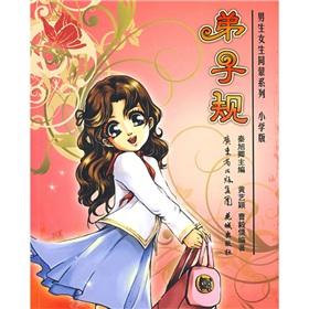 Image du vendeur pour for Students (School Edition) (Paperback)(Chinese Edition) mis en vente par liu xing