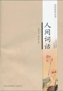 Imagen del vendedor de Human Words (Paperback)(Chinese Edition) a la venta por liu xing