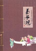 Seller image for for Students (Other)(Chinese Edition) for sale by liu xing