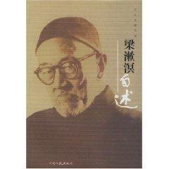 Imagen del vendedor de Shuming Readme (paperback)(Chinese Edition) a la venta por liu xing