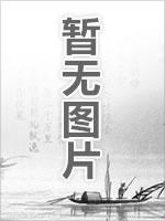 Seller image for clear pond Netherlands Yun (Paperback)(Chinese Edition) for sale by liu xing