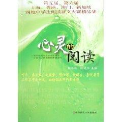 Imagen del vendedor de mind reading (paperback)(Chinese Edition) a la venta por liu xing