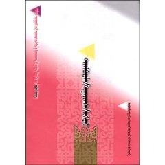 Bild des Verkufers fr Expository (Monte) (Paperback)(Chinese Edition) zum Verkauf von liu xing