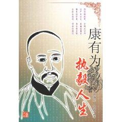 Imagen del vendedor de Kang: Executive Yi Life (paperback)(Chinese Edition) a la venta por liu xing