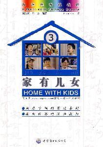 Bild des Verkufers fr family has 3 children (with DVD disc 2) (Paperback)(Chinese Edition) zum Verkauf von liu xing