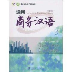Immagine del venditore per General Business Chinese 3 (with CD-ROM 1) (Paperback)(Chinese Edition) venduto da liu xing