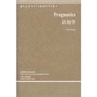 Image du vendeur pour Pragmatics (Paperback)(Chinese Edition) mis en vente par liu xing