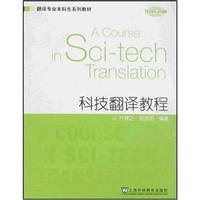 Seller image for Translation Guide (Paperback)(Chinese Edition) for sale by liu xing